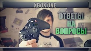 Xbox One  Ответы на вопросы Обзор [upl. by Uzziel]