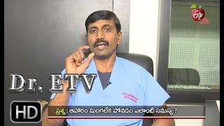 Dr ETV  Post cricoid web symptoms  16th January 2018  డాక్టర్ ఈటివీ [upl. by Nrek]