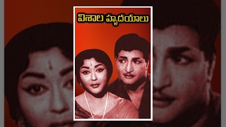 Visala Hrudayalu Telugu Full Old Movie  NT Ramarao Krishna Kumari [upl. by Norbert]