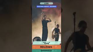 MELISSES  quotΈναquot  LIVE  Πλατεία Νερού quotΓια Όλα Ικανοίquot Tour  09092024 [upl. by Ardnuahs201]