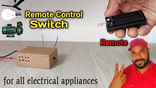 Remote Control Switch और उसका Remote कैसे बनाये  How to Make Remote Control On Off Switch [upl. by Yornoc209]