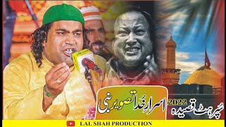 Asrar e Khuda Tasveer Nabi Azher Abbas Khan Qawal Tribute Nusrat Fateh Ali Khan 2024 [upl. by Mordy26]