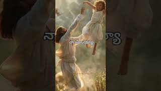 Ghanamainavi nee karyamulu jesussong jesus prayer [upl. by Sweyn149]