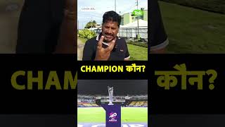 INDIA या फिर SOUTH AFRICA T20 WC 2024 का FINAL कौनसी TEAM जीतेगी SportsTak youtubeshorts [upl. by Kara]