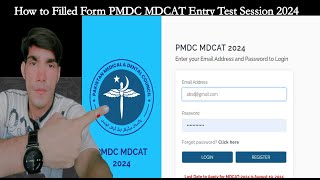 How to Filled Form PMDC MDCAT Entry Test Session 2024 [upl. by Carri]