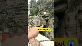 Bheem pul travel mana gaonsraswati nadifacts [upl. by Uzia134]