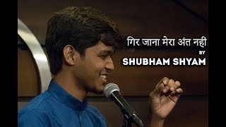 Gir Jaana Mera Ant Nahi  Shubham Shyam  Hindi Poetry  The Habitat [upl. by Namrac]