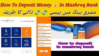 How To Deposit Money In Mashreq ATMMashreq Bank Mn Pasay Deposit karny ka tariqaTechnical Support [upl. by Avat]