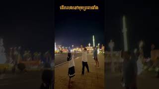 In front of the Cambodia Palace shortsvideos [upl. by Hall]