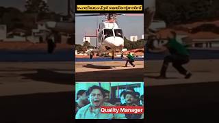 aviationmotivation malayalam shorts [upl. by Anailil]