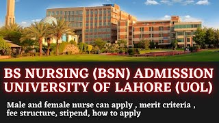 Nursing admission at university of Lahore UOL  BSN ADMISSION AT UOL Bs nursing admissions at UOL [upl. by Aivital]