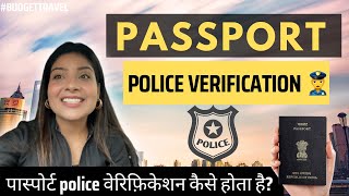 Police verification for passport  पास्पोर्ट पुलिस वेरिफ़िकेशन  passport apply online [upl. by Akoyn177]