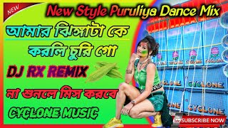 Amar Jhinga Ta ke korli ChuriPuruliya Dance MixDj Rx RemixCyclone music present [upl. by Nwahsed]