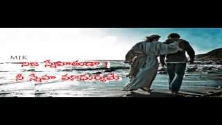 Hosanna Ministries 2015 New Year Song  Nirantharam Sthothrahuda [upl. by Suruat]