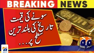 gold rate today in pakistan  gold price today in pakistan  gold rate today  gold price today [upl. by Maggee]