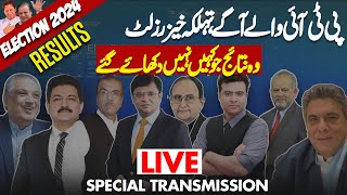 LIVE  Election 2024 Results  Imran Khan vs Nawaz Sharif  Special Transmission With Kamran Khan [upl. by Endor]