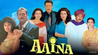 Aaina Full Movie Jacky Shroff Juhi Chawla Amrita Singh Movie Facts and Details [upl. by Augustus]