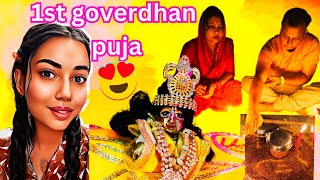 kaku ne aaj goverdhan Puja kase bnaye 🌸💜 Chota krishna 🥰 kaku ka 1st goverdhan 🤗 Laddu gopal [upl. by Averat351]