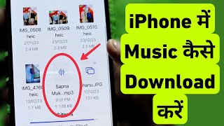 How To Download MP3 On iPhone  iPhone Me Music Kaise Download Kare [upl. by Ainos]