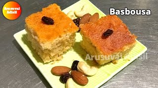 Basbousa Recipe in Tamil Arabic sweet cake recipe in tamil Turkey DessertRava recipeBasbousa [upl. by Ayhdiv]