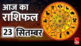 Aaj ka rashifal 23 September 2024  Aries to Pisces todays horoscope in Hindi  Cnews Bharat [upl. by Suanne]