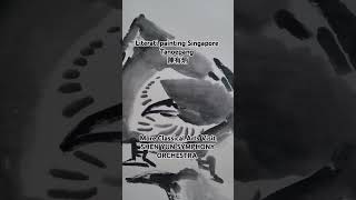 LITERATI PAINTING SINGAPORE ARTISTS TANOEPANGS 陳有炳 INK PAINTING OR INK PICTURE WHY [upl. by Hadrian355]