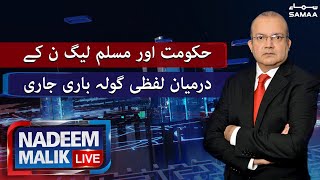 Government vs Opposition  Nadeem Malik Live  SAMAA TV  29 September 2021  SAMAATV [upl. by Loralee]