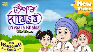 Nyaara Khalsa Sikh Baby Rhyme  The Waheguru Poem  Anaahad kids  Nikka jeha Khalsa [upl. by Annadiana943]