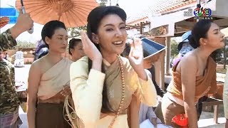 ตะลุยกองถ่าย  บุพเพสันนิวาส คุณแม่สวมรอย ตะลุย อุ๊ยเมาท์  080361  Ch3Thailand [upl. by Jacquenetta523]