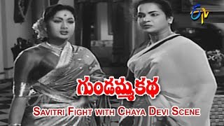 Gundamma Katha Telugu Movie  Savitri Fight with Chaya Devi Scene  NTR  ANR  Savitri  ETV Cinema [upl. by Caddaric]