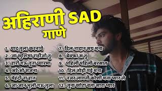 Najar Lagani Koni Mana Pyar Le 🥺Khandeshi Sad Songs ❤️‍🩹Ahirani Juxebox Video🥀vinodkumavat [upl. by Luy]