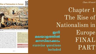 CLASS 10 NCERTCHAPTER 1 HISTORY THE RISE OF NATIONALISM IN EUROPE FINAL PARTExplained in malayalam [upl. by Earlie]