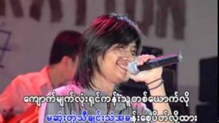 သတ္ပံုမွားတဲ့ည  အာဇာနည္DAT [upl. by Voleta]