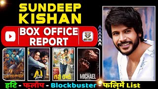 Sundeep Kishan Hit and Flop Movies List All Films Names amp Box Office Collection Analysis Michael [upl. by Bearce]