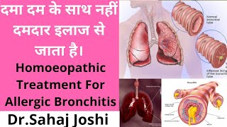 Allergic Bronchitis  Homeopathy Causes Medicines amp More  Dr Sahaj Joshi [upl. by Mariellen]