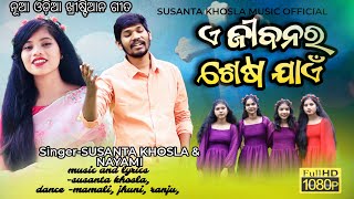 NEWODIACHRISTIANSONG AJIBANAROSESOJAYE  FULL VIDEO  SUSANTA KHOSLA MUSIC NAYAMI KHOSLA [upl. by Airetak438]