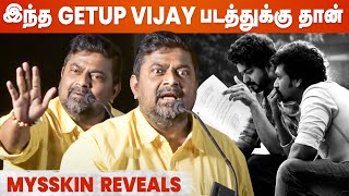 Mysskin reveals about Thalapathy 67🔥 Thalapathy Vijay  Lokesh Kanagaraj [upl. by Ayaladnot162]