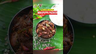 Best Minapappu Pachadi Recipe [upl. by Lirrad]