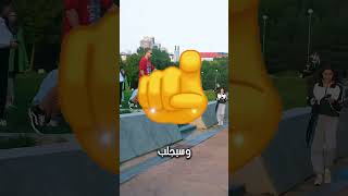 🤯 رجل كفيف يفعل ما لا يُصدق بعد عبور الحاجز شاهد المفاجأة 👀automobile ترند رونالدو [upl. by Sueaddaht789]