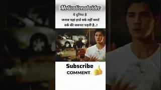 💪💪Hard work 🔥🔥motivational thoughts viral short popular video 👍like and subscribe share Karen👍🙏🙏 [upl. by Clyve]