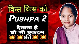 PUSHPA 2  The Rule  movie download link  JMKPRIYANKA [upl. by Ydieh767]