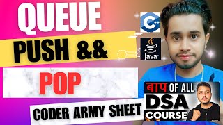 Queue Push amp Pop How to Push and Pop Element in Queue Queue Enqueue and Dequeue  Coder Army Sheet [upl. by Yeslrahc]