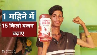 Endura Mass Weight Gainer Honest Review in Hindi  Side Effects [upl. by Vasti]