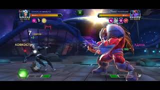 mcoc aw havok vs onslaught node 38 [upl. by Nueovas]