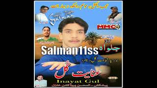 Inayat Gul Balochi Song 2017 Man Nestaga Darmulka [upl. by Nahtnoj]