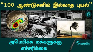 Milton புயலால் Floridaவை விட்டு வெளியேறும் மக்கள்  Oneindia Tamil [upl. by Jonny]