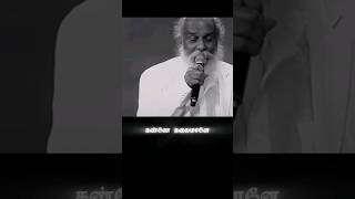 Kanne kalaimane song lyrics yesudas shortsfeed viral [upl. by Biancha900]