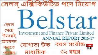 Job in Belstar Microfinance Ltd  Sales Officer  Alipurduar [upl. by Onairpic]