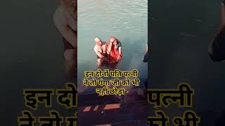 viralvideo ganga lovesongs gangaghaat water [upl. by Neukam]