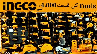 Ingco Tools Price  2023 Price Update  Tools Start From 4000  Ingco Pakistan  Construction Tools [upl. by Pool]